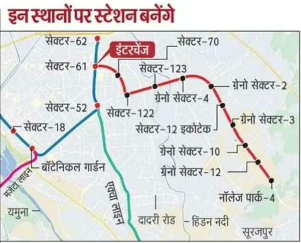 greater noida west metro stations